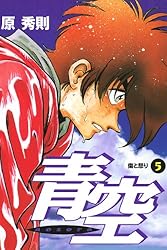青年漫画 5冊セット 青年漫画 5冊セット - メルカリ